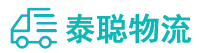 重庆到港口镇物流公司